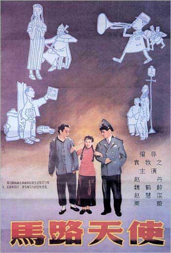 佛蒙特州 ID作假